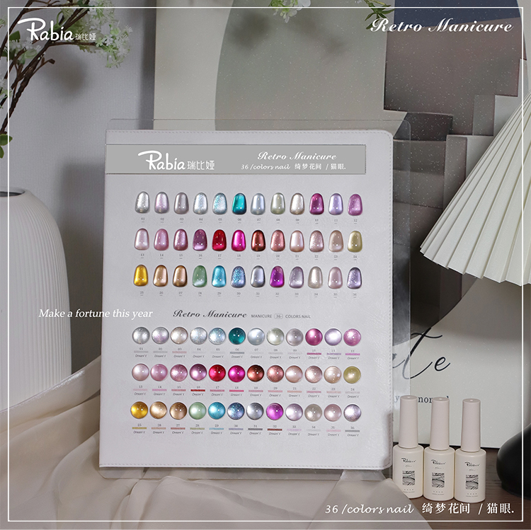 Nail Art Eye Cat - ラビア ムーンライト キャットアイ 36色 ネイルジェルセット 2025年