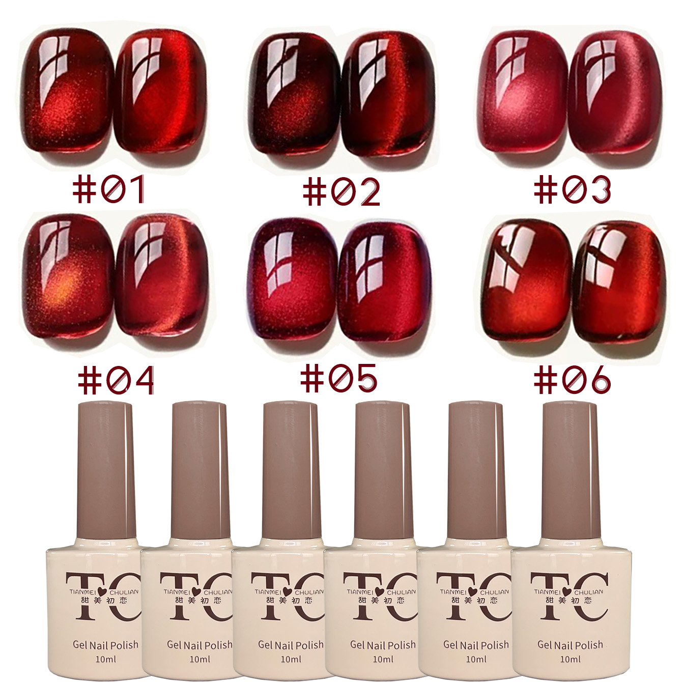 1個入り TC 新フラッシュチェリーワインレッド透明ガラスビ - Nail Art Red Wine Cat Eye のレビューと価格