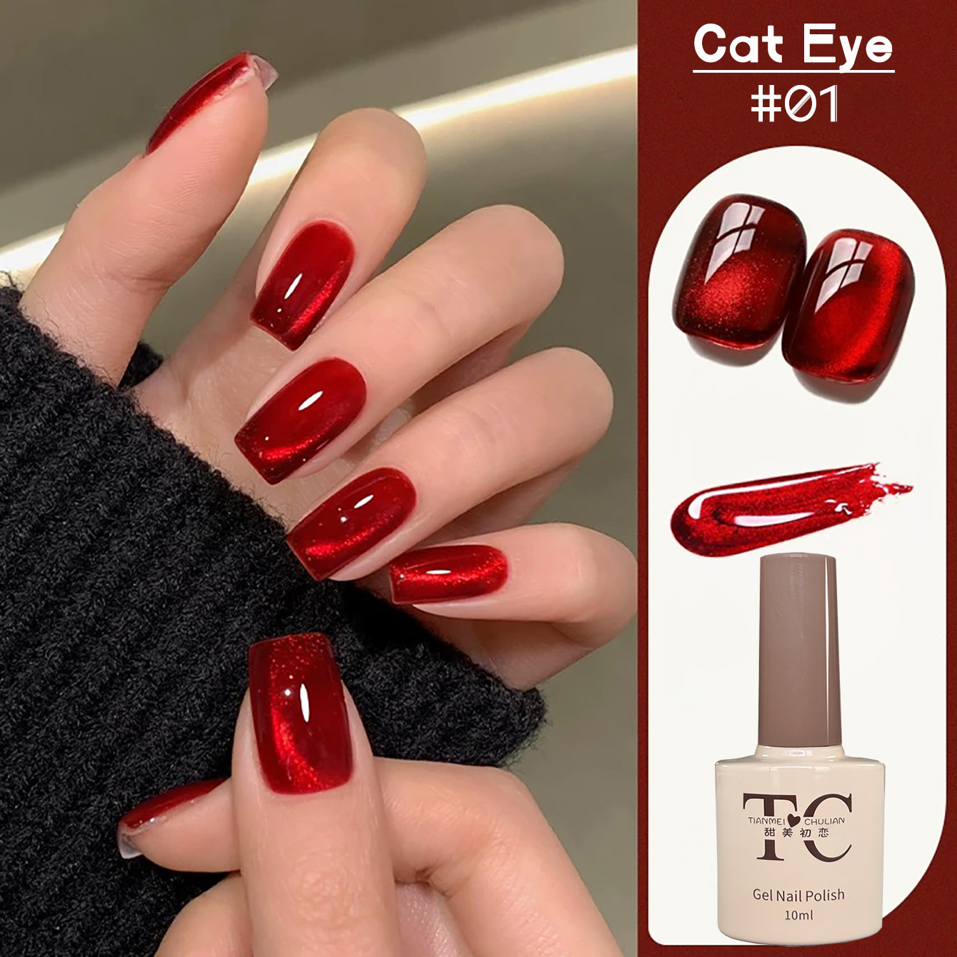 1個入り TC 新フラッシュチェリーワインレッド透明ガラスビ - Nail Art Red Wine Cat Eye のレビューと価格