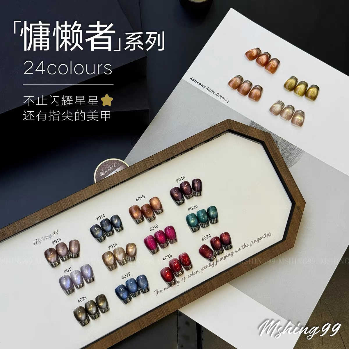 MSHING99 マルチカラー 24色 ムーンライトキャッツ - Nail Art Eye Cat のレビューと価格
