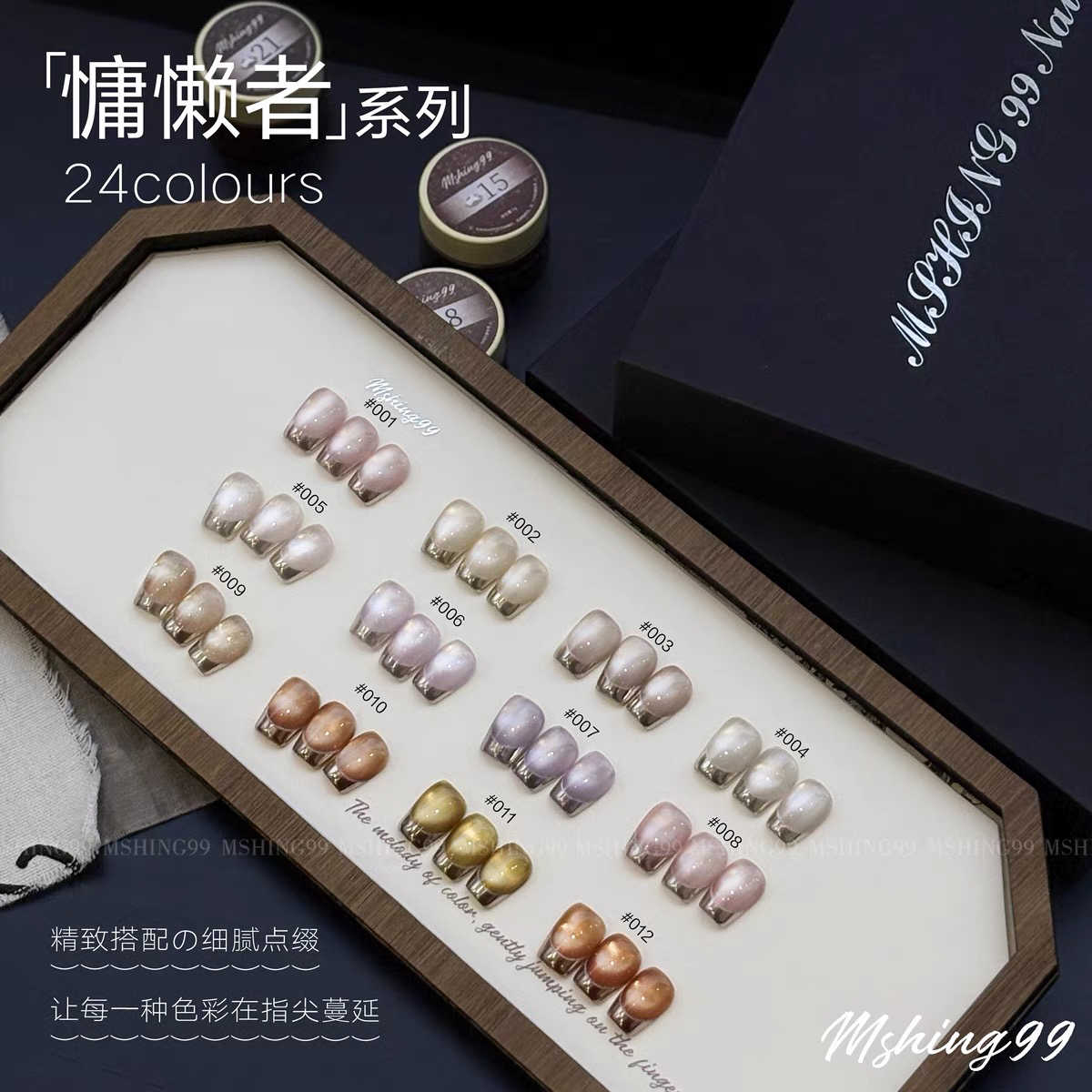 MSHING99 マルチカラー 24色 ムーンライトキャッツ - Nail Art Eye Cat のレビューと価格