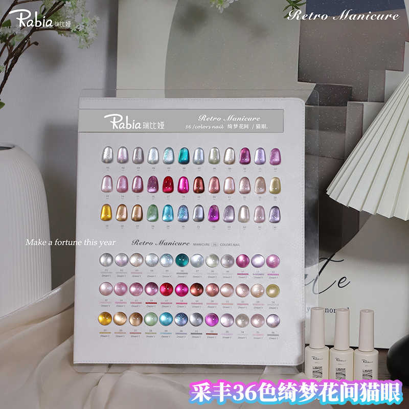 ラビア ムーンライト キャットアイ 36色 ネイルジェルセッ - Nail Art Eye Cat のレビューと価格